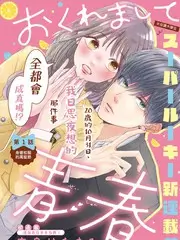 厨房实验室 美食竞技综艺在线观看